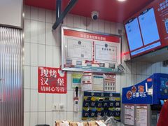 -塔斯汀·中国汉堡(蓝润置地广场店)