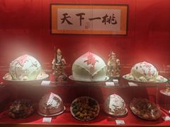 -御茶膳房皇家糕点博物馆(北京首店)
