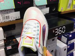 -PUMA品牌自营折扣店(百联奥特莱斯店)
