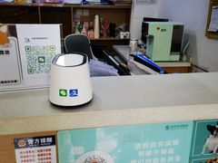 -瑞派天使宠物医院·神经外科·骨科·核磁CT(洛川中路店)
