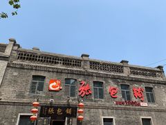 门面-张包铺(道外店)