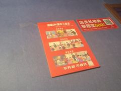 -剧狐剧本杀(徐汇1号店)