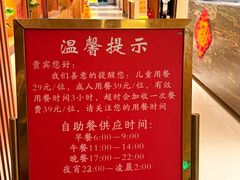 -东方之珠洗浴休闲广场(南开店)
