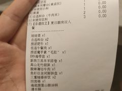 -海底捞火锅(新华联梦想城店)