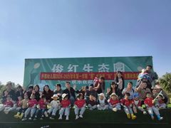 -布朗幼儿园(北江豪庭园)