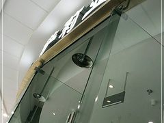 -萨莉亚意式餐厅(浦江万达广场店)