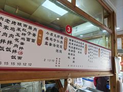 -和众大油条(维明路店)