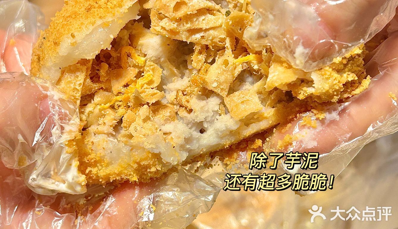 每次路过都想吃，记不清吃第几回了…