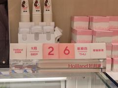 -好利来(上海长宁龙之梦店)