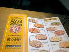 菜单-机器人火炉披萨(爱琴海店)