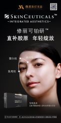 -YESIDO椰岛美容