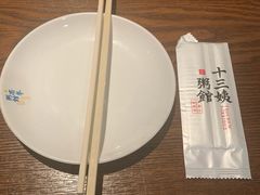 -南拳十三姨·潮汕砂锅粥(世纪金源店)