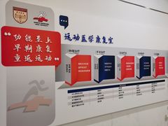 -复旦大学附属华山医院(浦东院区)