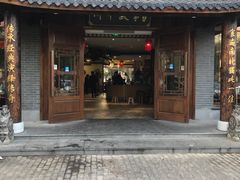 门面-川中故事·成都老火锅(东书房店)