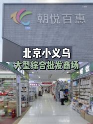 -Oasis Beauty水磨坊科技美肤中心