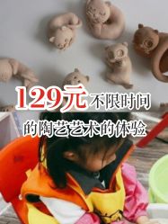 -泥娃娃DIY陶吧(易生活购物公园店)
