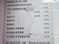 -沈师傅盲人按摩工作室(密三小区店)