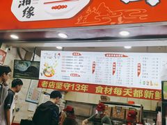 -桂湘缘卤味螺蛳粉