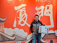 -茶仓茶叶茶馆(曾厝垵店)