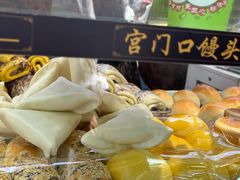 -宫门口馒头铺(创始人总店)