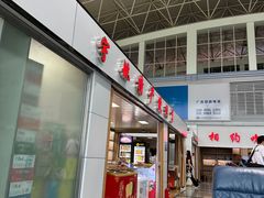 -佳木斯东郊机场