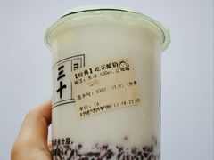 吃米酸奶-我是酸奶君(壹方城店)