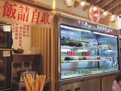 -牛八秒油泼冒菜(宽窄巷子店)