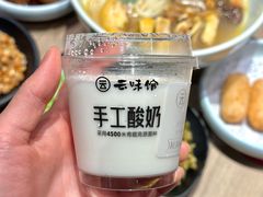 -云味馆·云南菜·云南米线(景田店)