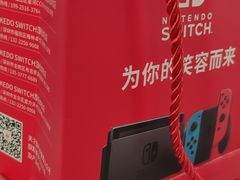 -任天堂Nintendo Switch体验店(天河城店)