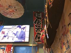 -一道浪居酒屋