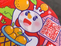 -蜜雪冰城(大润发店)