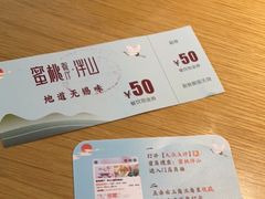 -蜜桃餐厅·伴山(绿宝广场店)