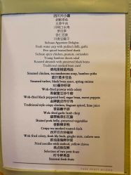 -北京柏悦酒店宴会厅