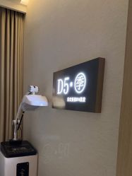 -D5季美容SPA
