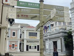 -奔跑吧乐园