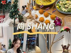 -尚SHANG泰国菜(中山大道店)