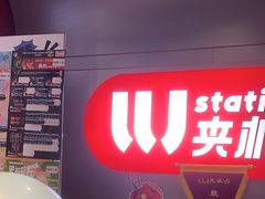 -LLJ夹机占(正佳广场店)