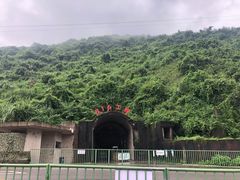 -816工程景区