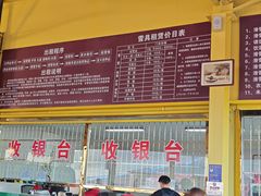 -蓟县盘山滑雪场