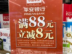 -丽达购物中心(崂山店)
