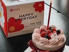 -花花卷卷·鲜食蛋糕(静安久光百货店)