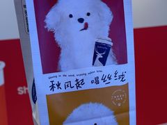 -瑞幸咖啡(凯德虹口龙之梦店)