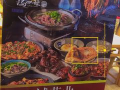 -冯四孃跷脚牛肉·川菜(徐州云龙店)