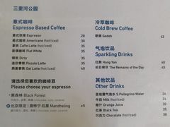 -春风习习