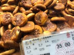 -老香齋(五角场店)