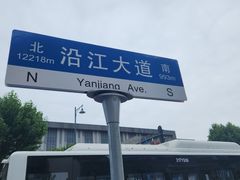 -武汉关码头(轮渡站)