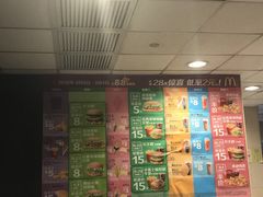 -麦当劳(望京国际商业中心店)