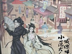 -東更道点心行(文化东路店)