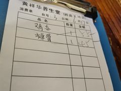 -黄祥华养生堂·炖汤·营养蒸饭(岭南天地店)