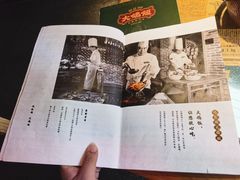 -大鸽饭(北京路店)